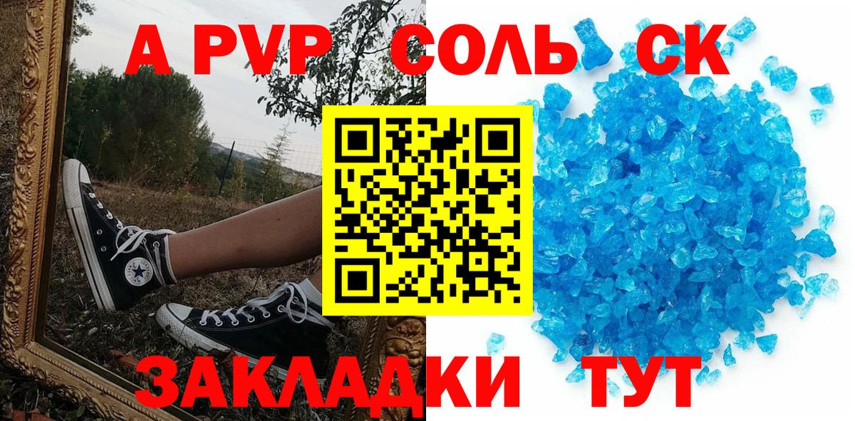 Псилоцибиновые грибы Набережные Челны