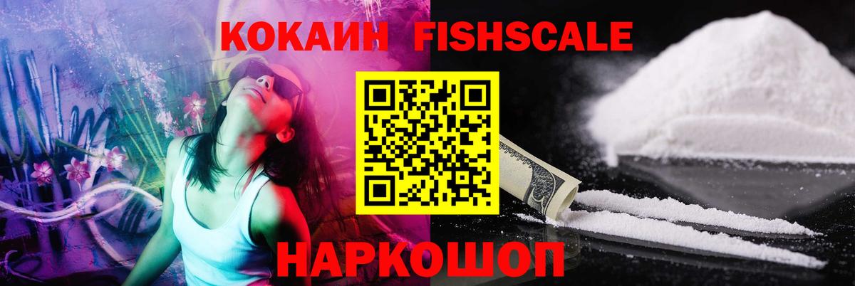 Cocaine 98% Набережные Челны