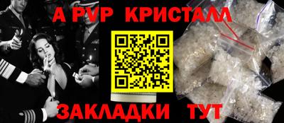 винт Будённовск