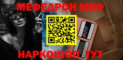 бутират Бузулук