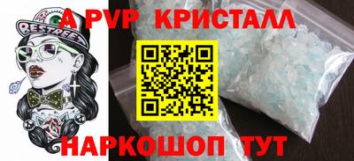 бутират Бузулук
