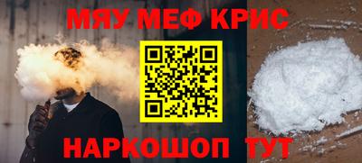 стафф Бугуруслан