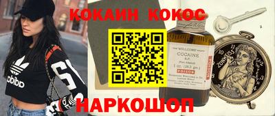винт Будённовск