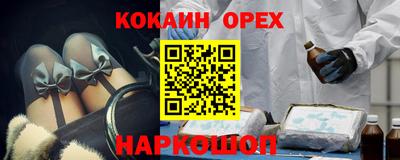 бутират Бузулук