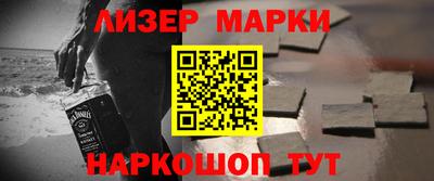 стафф Бугуруслан