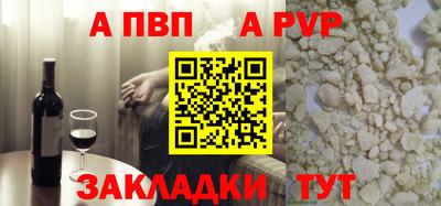 стафф Бугуруслан