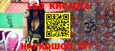 стафф Бугуруслан