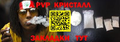 бутират Бузулук
