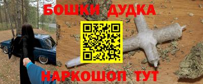 винт Будённовск