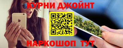 винт Будённовск