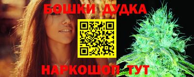 стафф Бугуруслан