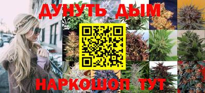стафф Бугуруслан