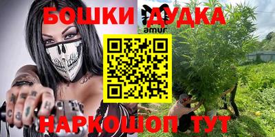 винт Будённовск