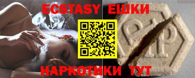 бутират Бузулук