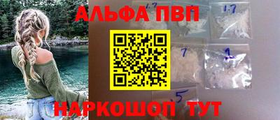 винт Будённовск