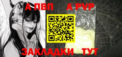 прущие крисы Туймазы