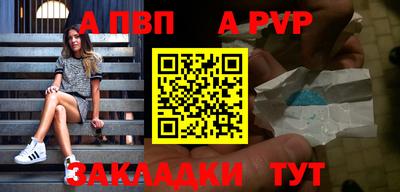 стафф Бугуруслан