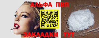 бутират Бузулук