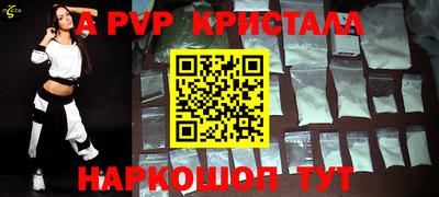 стафф Бугуруслан