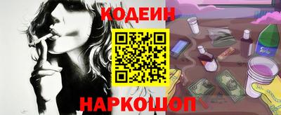 бутират Бузулук