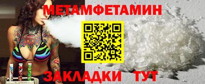 бутират Бузулук