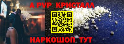 стафф Бугуруслан