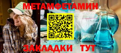 винт Будённовск