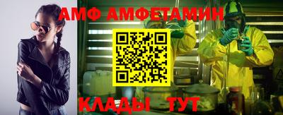 стафф Бугуруслан