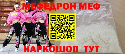 бутират Бузулук