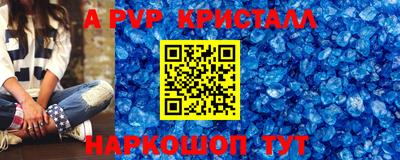 винт Будённовск