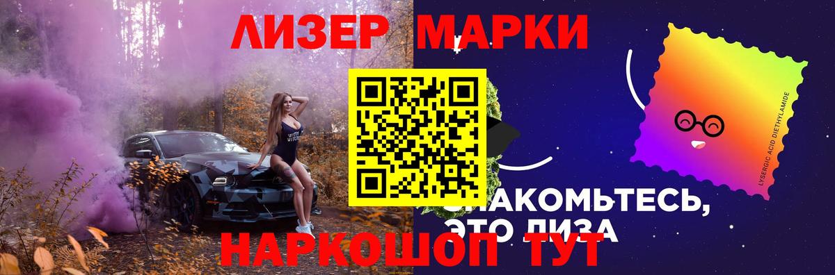 Набережные Челны  Лсд 25 экстази кислота  LSD-25 экстази ecstasy  Вход с VPN 