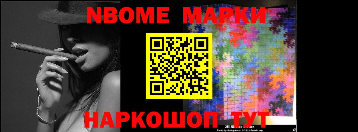 LSD-25 экстази кислота Набережные Челны