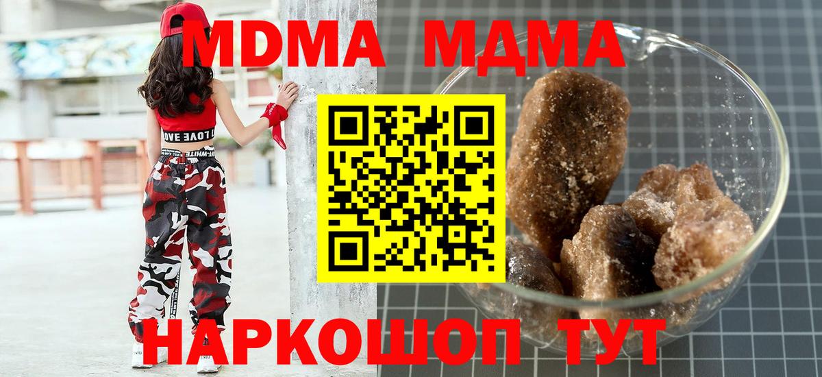 МДМА VHQ Набережные Челны