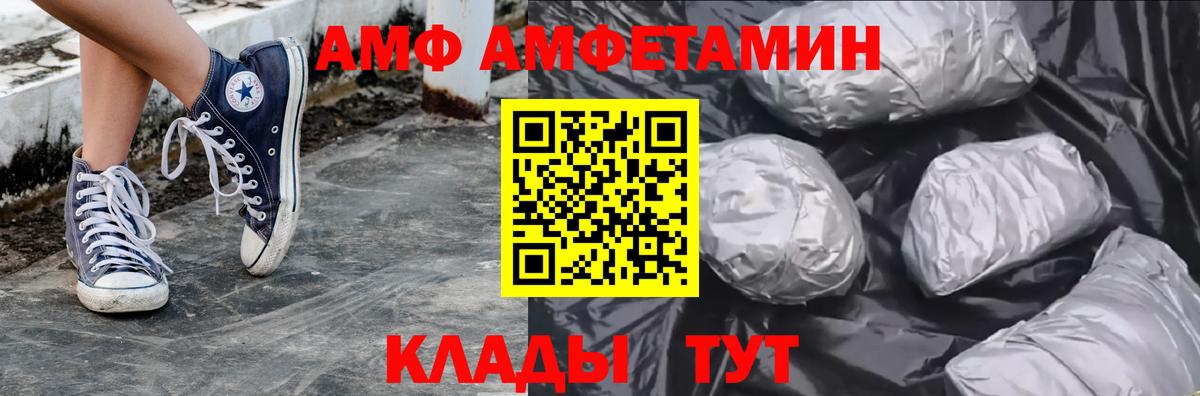 МЕТАМФЕТАМИН кристалл  МЕТАМФЕТАМИН кристалл  Набережные Челны  Вход с VPN 