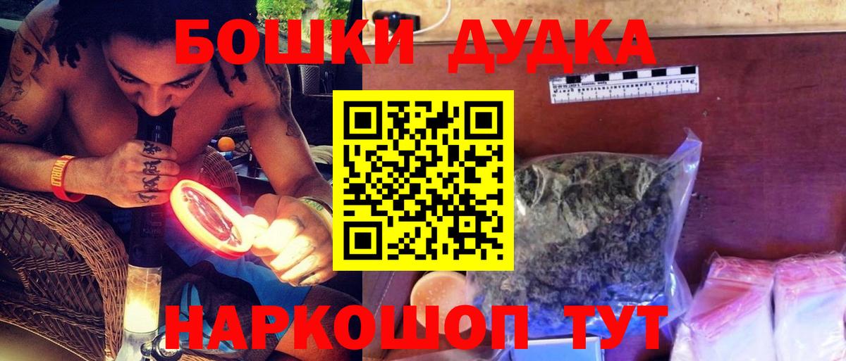 МАРИХУАНА OG Kush Набережные Челны