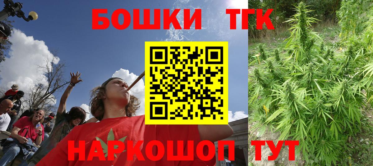 Бошки марихуана VHQ  Вход с VPN  МАРИХУАНА White Widow  Набережные Челны 